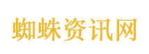 阿信寸头